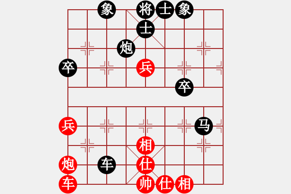 象棋棋譜圖片：名劍副幫主(3段)-負-就愛養(yǎng)鳥(2段) - 步數(shù)：70 