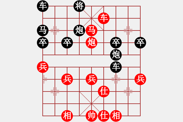 象棋棋譜圖片：巡河炮逐車攻馬變化之黑不紅三路象應(yīng)象3進5變化 - 步數(shù)：47 