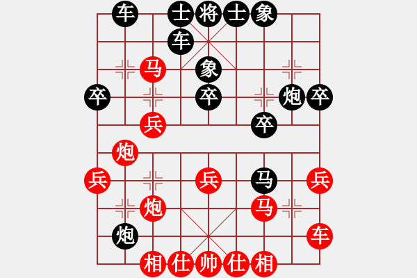 象棋棋谱图片：山东省 林昊泉 和 广西壮族自治区 崔城瑞 - 步数：30 