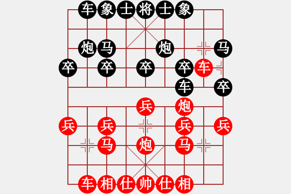 象棋棋譜圖片：bbboy002(5級(jí))-勝-xxxyyylll(7級(jí)) - 步數(shù)：20 