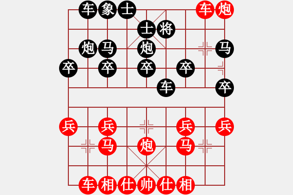 象棋棋譜圖片：bbboy002(5級(jí))-勝-xxxyyylll(7級(jí)) - 步數(shù)：30 