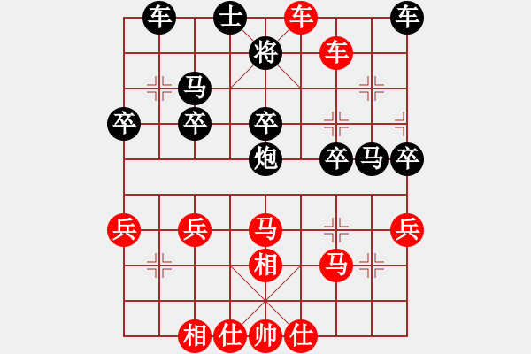 象棋棋譜圖片：bbboy002(5級(jí))-勝-xxxyyylll(7級(jí)) - 步數(shù)：57 