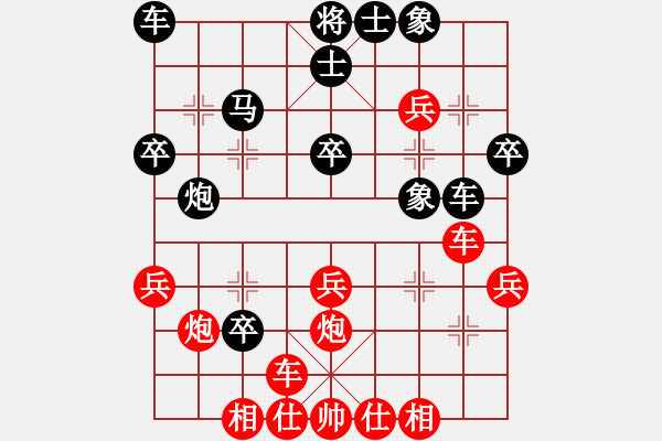 象棋棋譜圖片：陳靖中  先對(duì)  郭國(guó)樑 - 步數(shù)：30 