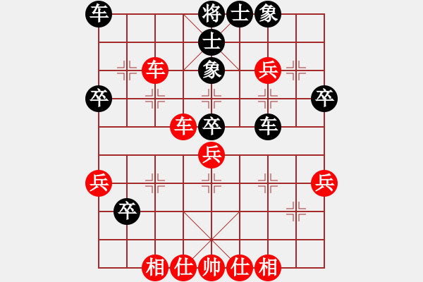 象棋棋譜圖片：陳靖中  先對(duì)  郭國(guó)樑 - 步數(shù)：40 