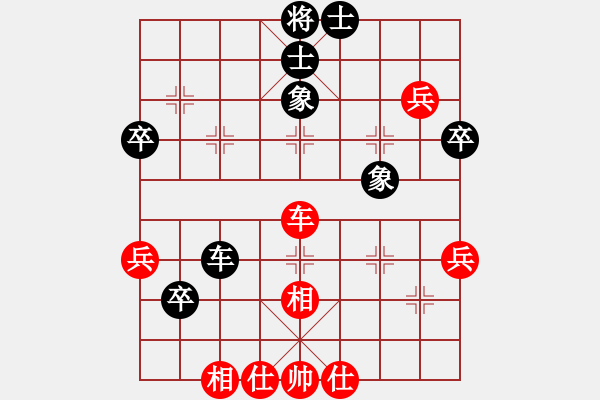 象棋棋譜圖片：陳靖中  先對(duì)  郭國(guó)樑 - 步數(shù)：50 