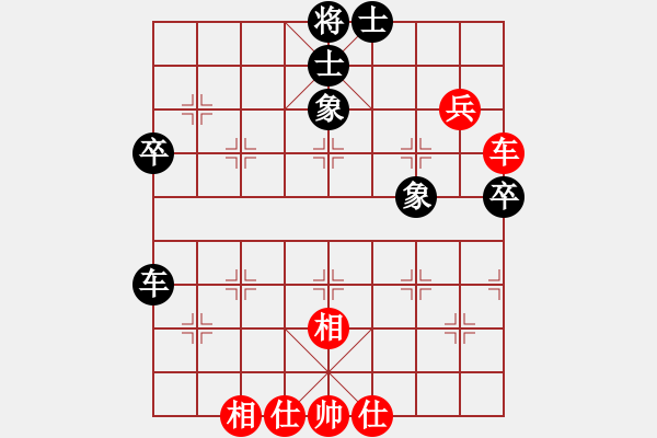 象棋棋譜圖片：陳靖中  先對(duì)  郭國(guó)樑 - 步數(shù)：59 