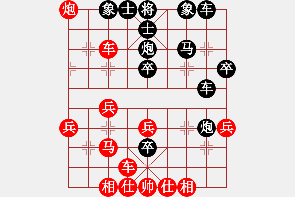 象棋棋譜圖片：棋友--弈心低調(diào) (半途列炮） - 步數(shù)：30 