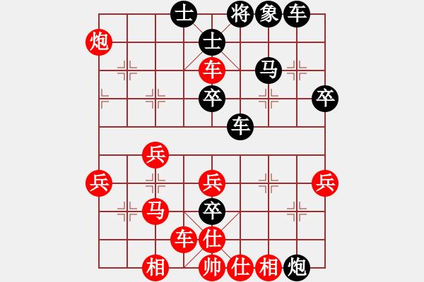 象棋棋譜圖片：棋友--弈心低調(diào) (半途列炮） - 步數(shù)：40 