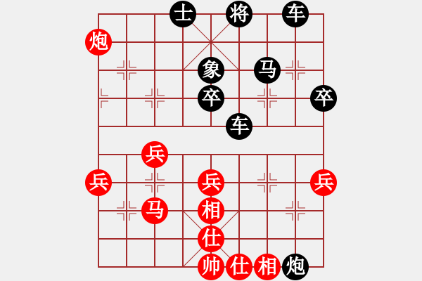 象棋棋譜圖片：棋友--弈心低調(diào) (半途列炮） - 步數(shù)：44 