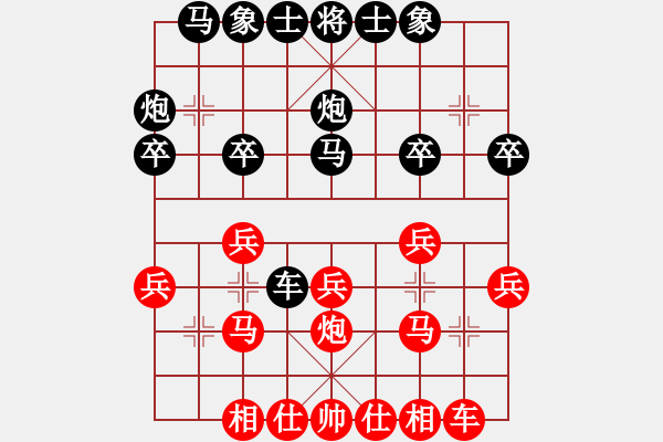 象棋棋譜圖片：大連市 張柯新 負 盤錦市 孫志強 - 步數：20 