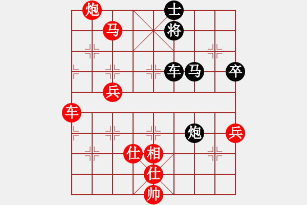 象棋棋譜圖片：未命名.pgn - 步數(shù)：90 