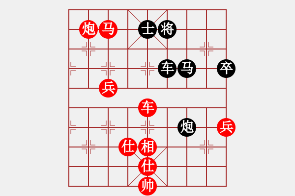 象棋棋譜圖片：未命名.pgn - 步數(shù)：93 