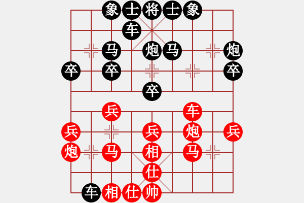 象棋棋譜圖片：闖蕩世界(3段)-勝-別魔孤(7段) - 步數(shù)：30 