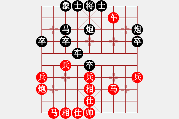 象棋棋譜圖片：闖蕩世界(3段)-勝-別魔孤(7段) - 步數(shù)：40 