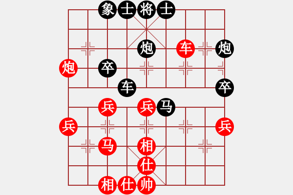 象棋棋譜圖片：闖蕩世界(3段)-勝-別魔孤(7段) - 步數(shù)：50 