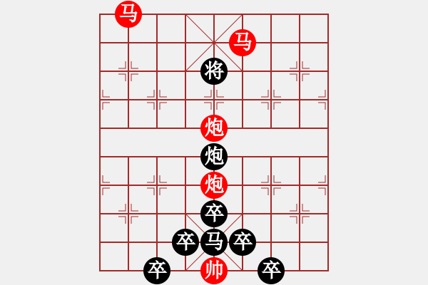 象棋棋譜圖片：《雅韻齋》【 駟馬難追 】☆ 秦 臻 擬局 - 步數：10 