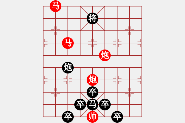 象棋棋譜圖片：《雅韻齋》【 駟馬難追 】☆ 秦 臻 擬局 - 步數：30 