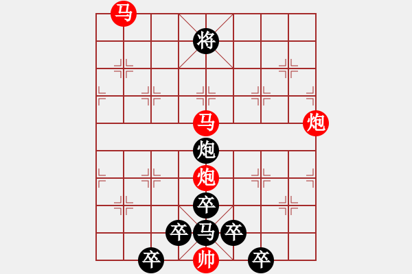 象棋棋譜圖片：《雅韻齋》【 駟馬難追 】☆ 秦 臻 擬局 - 步數：40 