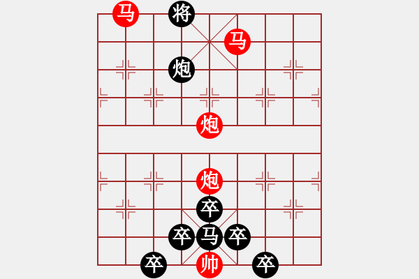 象棋棋譜圖片：《雅韻齋》【 駟馬難追 】☆ 秦 臻 擬局 - 步數：49 