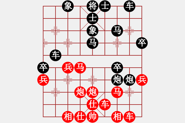 象棋棋譜圖片：中炮直車七路馬對屏風馬雙炮過河(補中仕對飛右象)(5) - 步數(shù)：30 