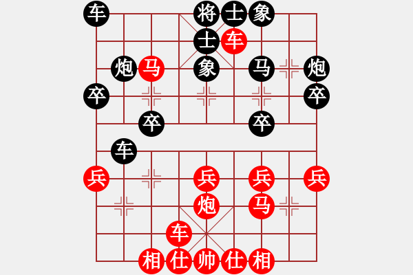 象棋棋譜圖片：第三輪：江民標(biāo)先負(fù)陳海兵.XQF - 步數(shù)：30 