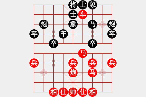 象棋棋譜圖片：第三輪：江民標(biāo)先負(fù)陳海兵.XQF - 步數(shù)：40 