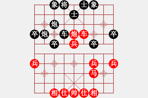 象棋棋譜圖片：第三輪：江民標(biāo)先負(fù)陳海兵.XQF - 步數(shù)：50 