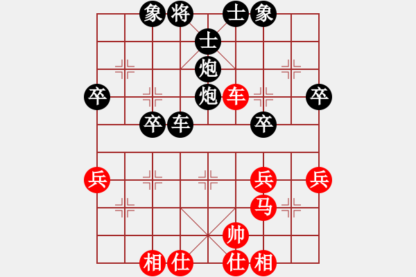 象棋棋譜圖片：第三輪：江民標(biāo)先負(fù)陳海兵.XQF - 步數(shù)：56 