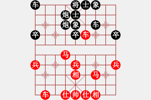 象棋棋谱图片：许文学 先和 杨辉 - 步数：40 
