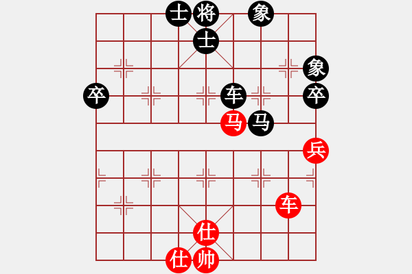 象棋棋譜圖片：劍之光(9星)-負(fù)-廣州光大(北斗) - 步數(shù)：100 