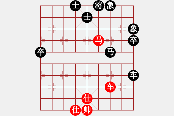 象棋棋譜圖片：劍之光(9星)-負(fù)-廣州光大(北斗) - 步數(shù)：110 