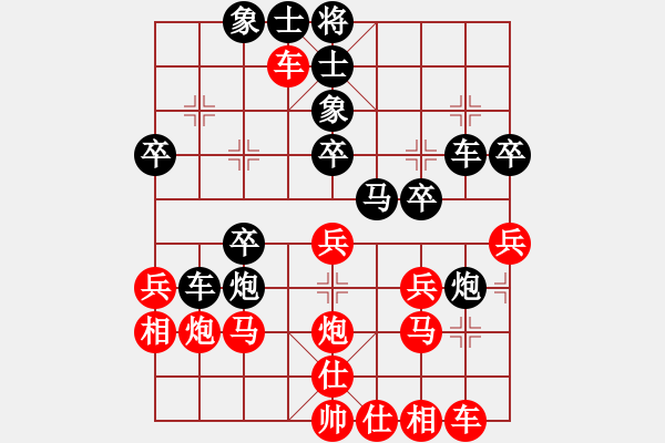 象棋棋譜圖片：劍之光(9星)-負(fù)-廣州光大(北斗) - 步數(shù)：30 