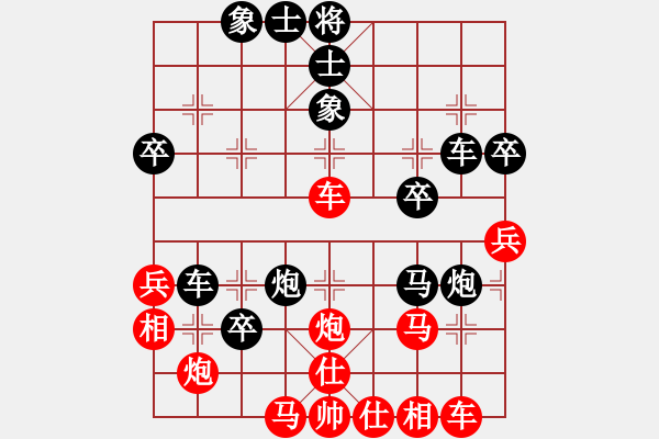 象棋棋譜圖片：劍之光(9星)-負(fù)-廣州光大(北斗) - 步數(shù)：40 