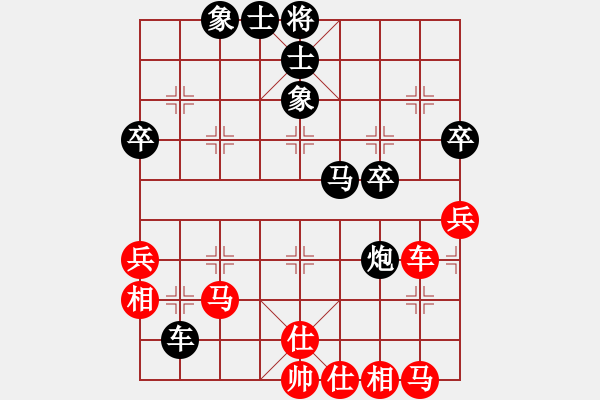 象棋棋譜圖片：劍之光(9星)-負(fù)-廣州光大(北斗) - 步數(shù)：50 