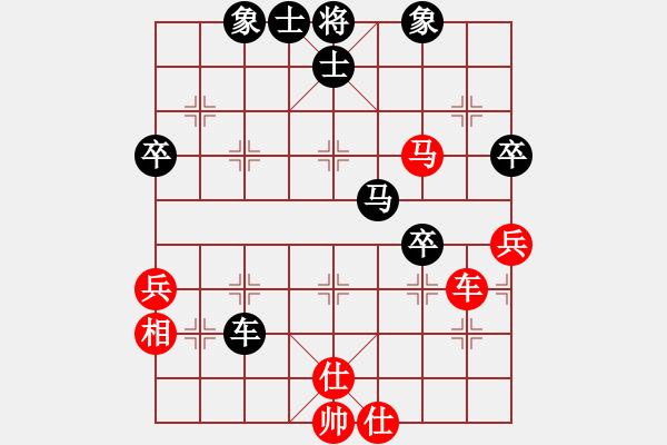 象棋棋譜圖片：劍之光(9星)-負(fù)-廣州光大(北斗) - 步數(shù)：60 