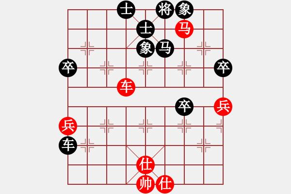 象棋棋譜圖片：劍之光(9星)-負(fù)-廣州光大(北斗) - 步數(shù)：70 