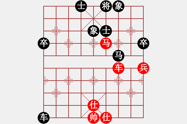 象棋棋譜圖片：劍之光(9星)-負(fù)-廣州光大(北斗) - 步數(shù)：80 