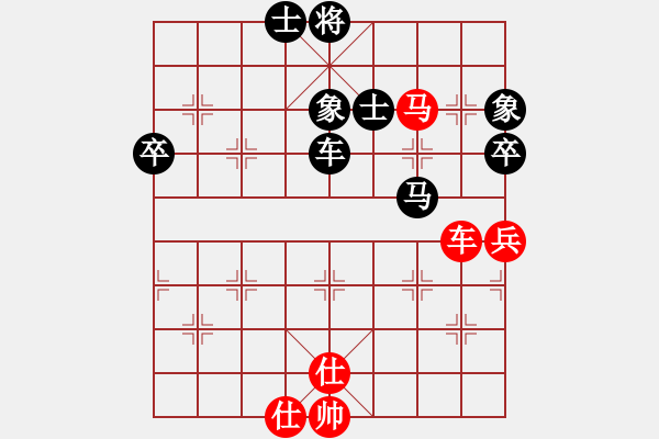 象棋棋譜圖片：劍之光(9星)-負(fù)-廣州光大(北斗) - 步數(shù)：90 