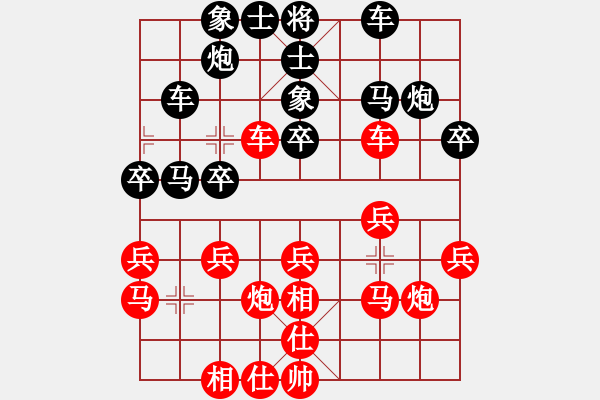 象棋棋谱图片：肖能武 先和 游炎华 - 步数：30 