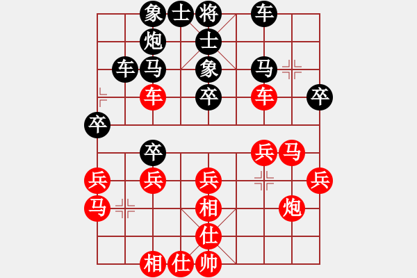象棋棋谱图片：肖能武 先和 游炎华 - 步数：40 