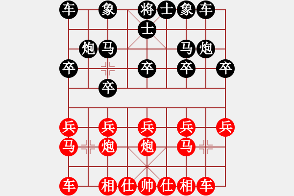 象棋棋譜圖片：趁虛而入 獻(xiàn)馬絕殺 - 步數(shù)：10 