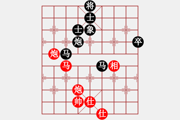 象棋棋譜圖片：中象象棋好玩VS仙桃湯正光(2015-10-25) - 步數(shù)：106 