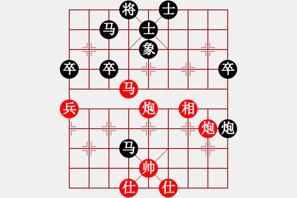 象棋棋譜圖片：中象象棋好玩VS仙桃湯正光(2015-10-25) - 步數(shù)：60 