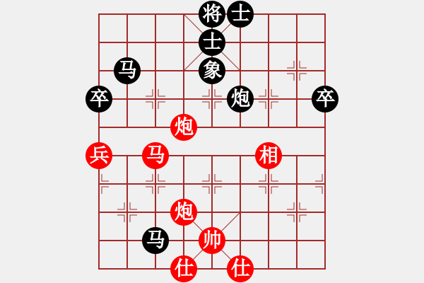 象棋棋譜圖片：中象象棋好玩VS仙桃湯正光(2015-10-25) - 步數(shù)：90 