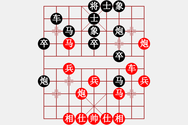 象棋棋譜圖片：游戲玩家[-] -VS- 從頭再來(lái)[997169634] - 步數(shù)：30 