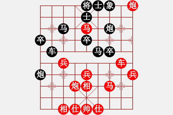 象棋棋譜圖片：游戲玩家[-] -VS- 從頭再來(lái)[997169634] - 步數(shù)：35 