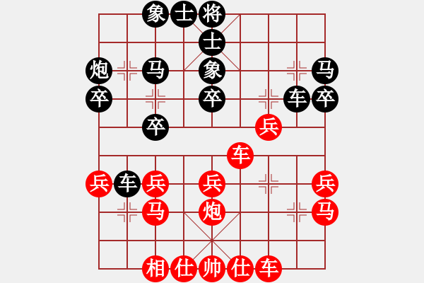 象棋棋譜圖片：0--0---X W B - 步數(shù)：26 