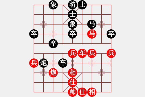 象棋棋譜圖片：zzwwww(天罡)-和-閃電之最(無極) - 步數(shù)：40 