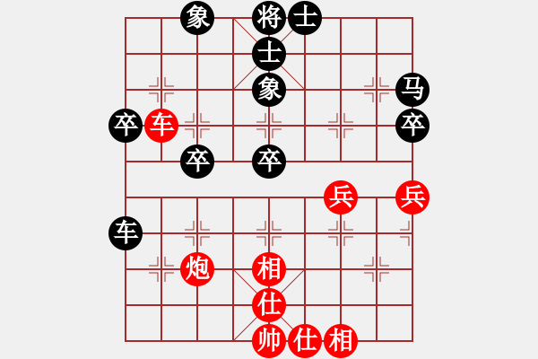 象棋棋譜圖片：zzwwww(天罡)-和-閃電之最(無極) - 步數(shù)：50 