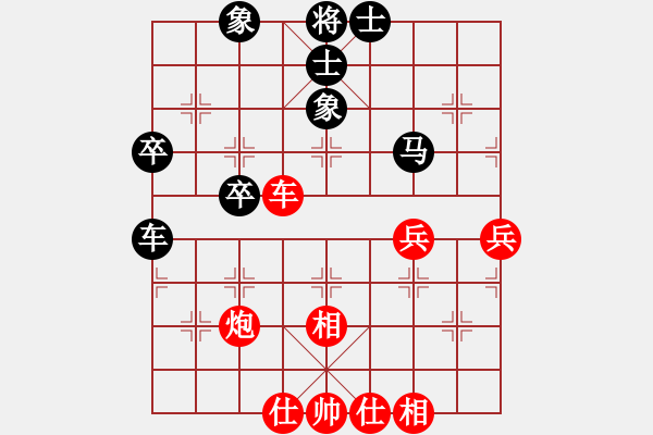 象棋棋譜圖片：zzwwww(天罡)-和-閃電之最(無極) - 步數(shù)：60 